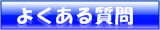 �悭���鎿��